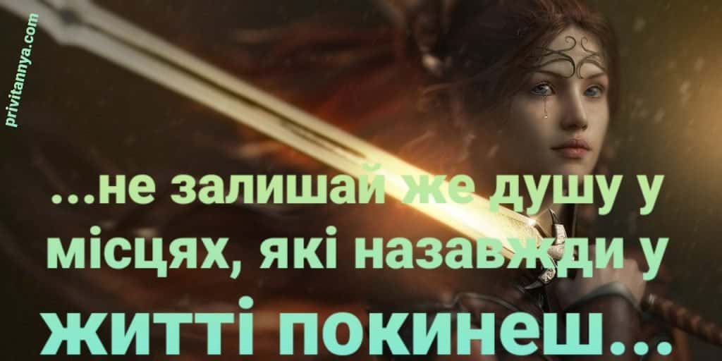 Вірш про ангела. Вірш про ікону. Гарні вірші українською мовою до сліз