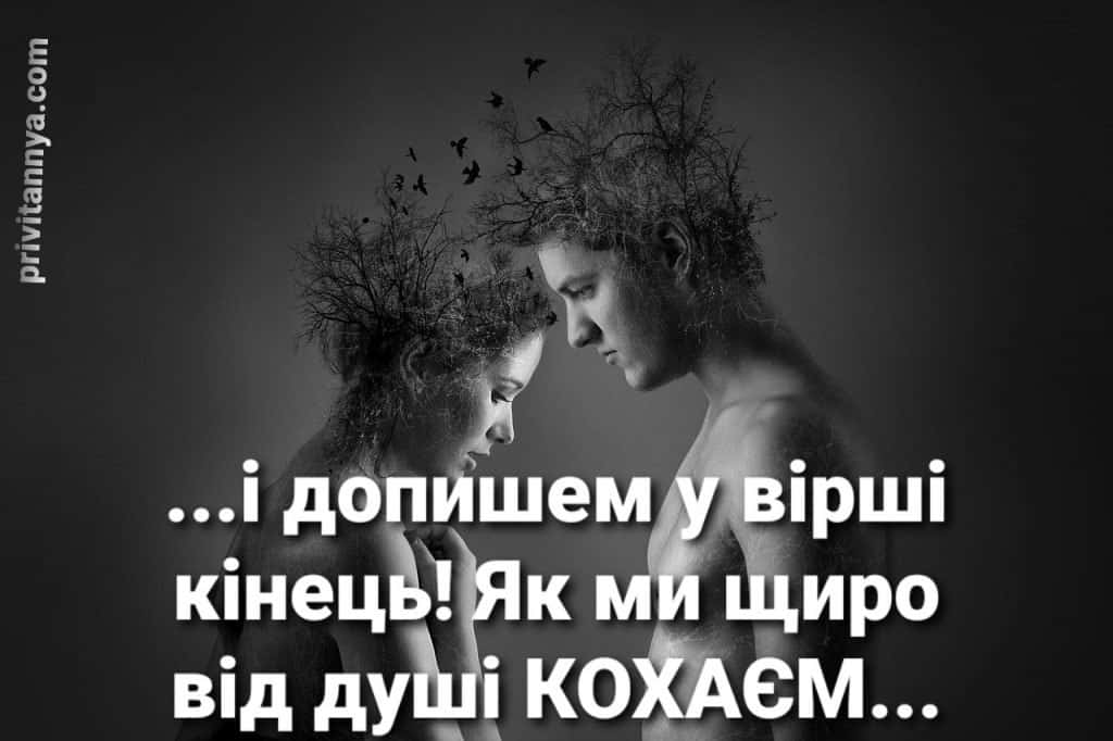 Вірші про кохання, до сліз. Гарні слова про почуття: хлопцю та дівчині
